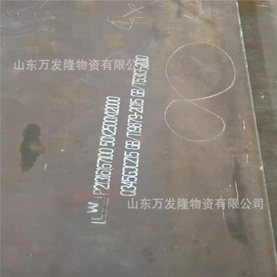安钢700L汽车大梁板现货 510L 610L高强度钢板卷板开平1.5mm-16mm