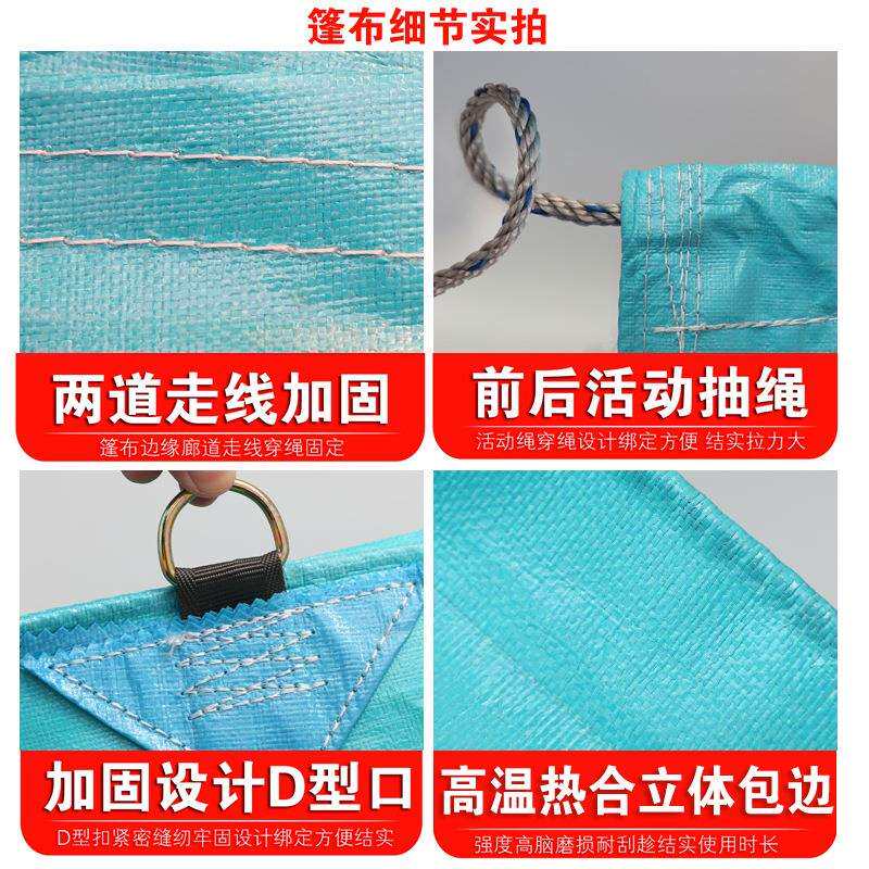 货车篷布防雨耐磨防水布加厚雨棚布户外防水盖车布抗老化篷布图片