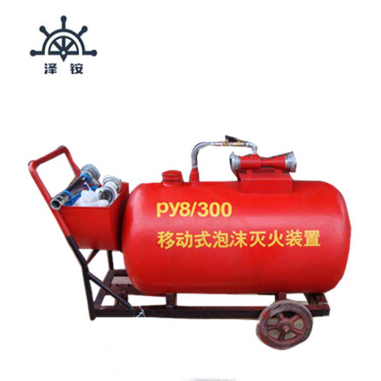 移动泡沫灭火装置PY4/300低倍数300L泡沫装置带器材江苏器材灭火