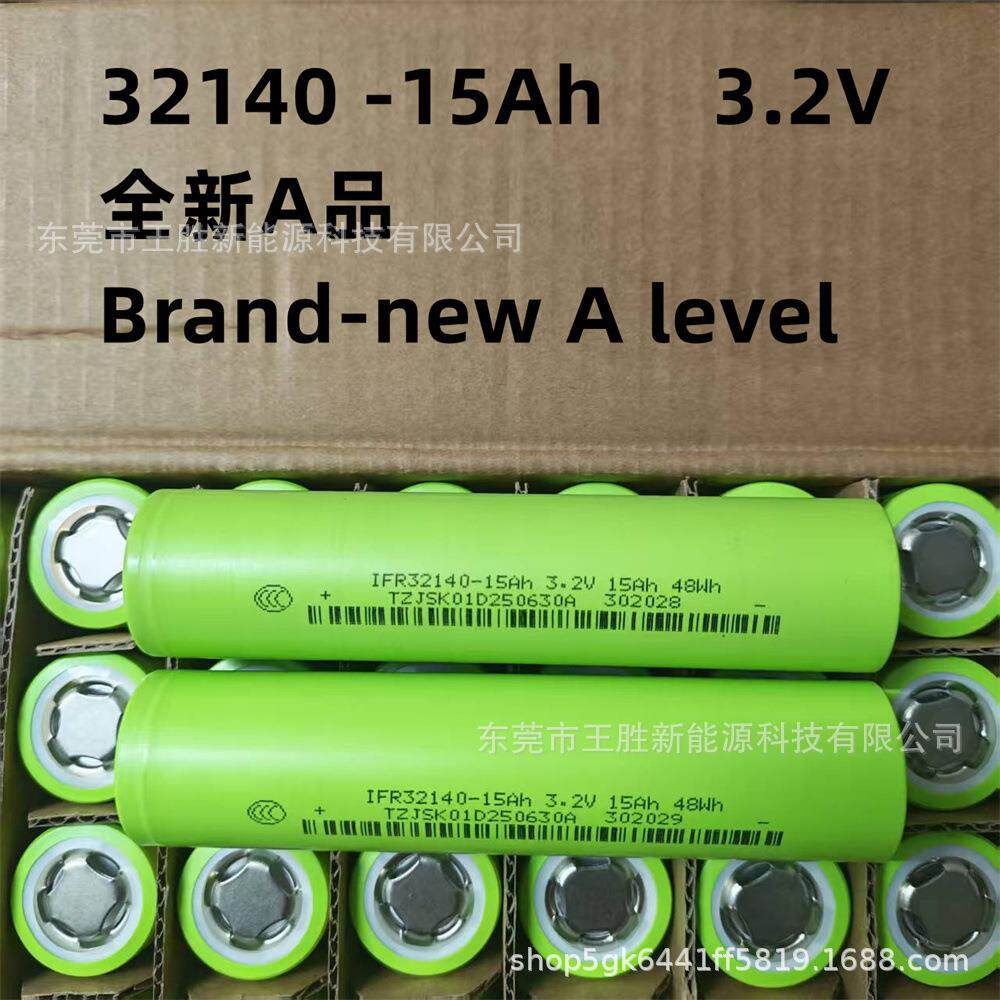 全新32140磷酸铁锂15Ah 太阳能电池3.2V储能电源
