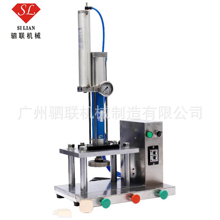化妆品彩妆粉饼眼影压粉机气动液压机器小型实验室压粉机设备