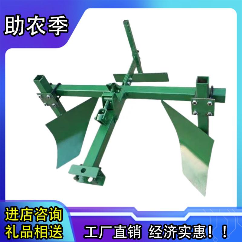 手扶专用起垄犁扶垄犁手扶犁扶垄起垄开沟打梗开沟机旋耕机后置犁