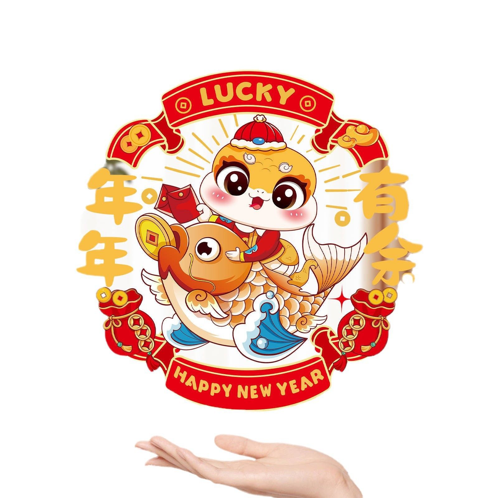 2025年蛇年新款门窗玻璃春节窗花静电贴装饰过年元旦剪纸喜庆布置,节庆用品/礼品,福字/窗花/窗贴,淘宝优惠券,粉丝福利购,淘宝优惠卷