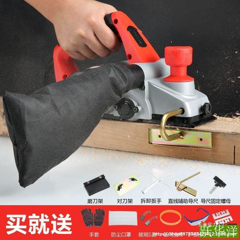 木工手提台式多功能电刨子电刨机小型家用木工台刨压刨机砧板菜板