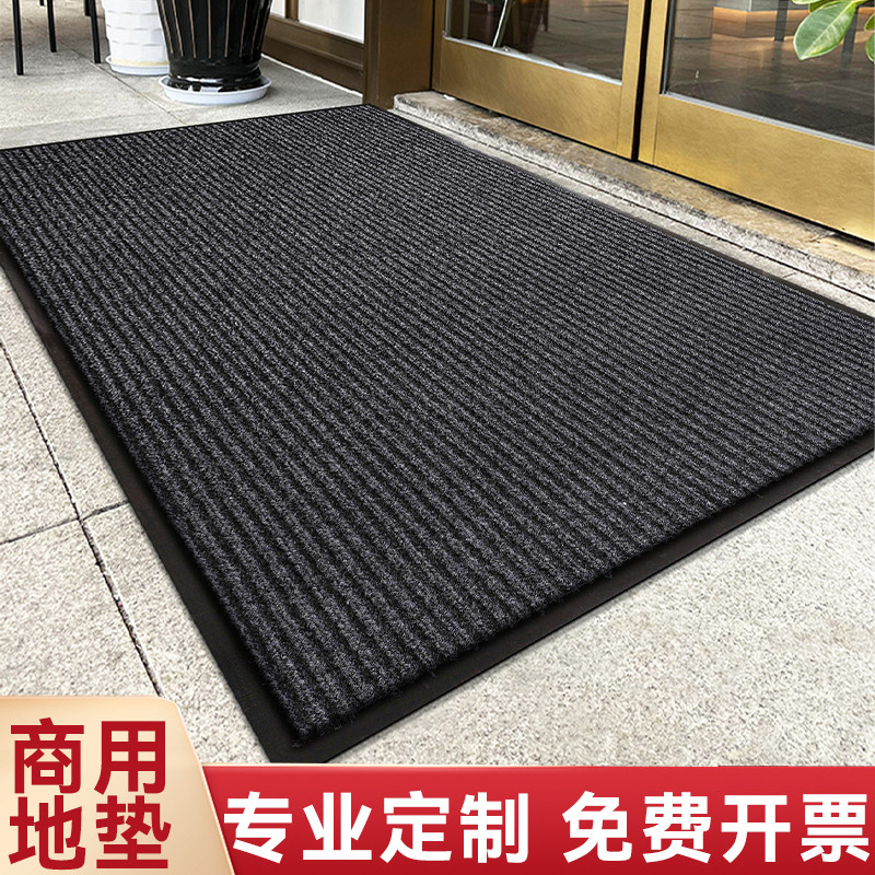 商用地毯门口定制logo大面积全铺门垫进门刮泥除尘防滑入门地垫
