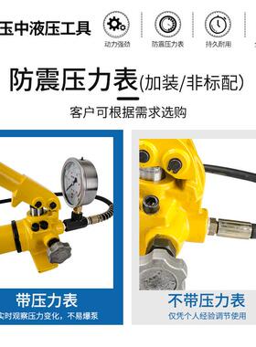 超高压手7动液压泵浦JCP-0压0液便携式小型液压泵油CP-700压泵浦