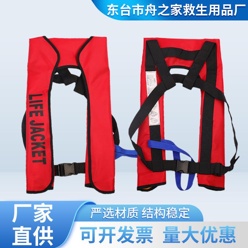 成人手动自动充气救生衣生便携浮大式力挂脖户充气救生外求生充气