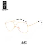 高档防蓝光光防辐飞行有员眼镜框男潮无度数平镜可射配度数近视眼