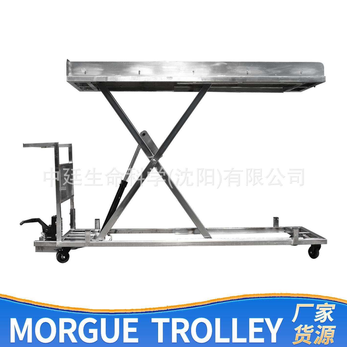 殡仪馆液压遗体转运车Morguetrolley不锈钢单剪刀手尸体升降车