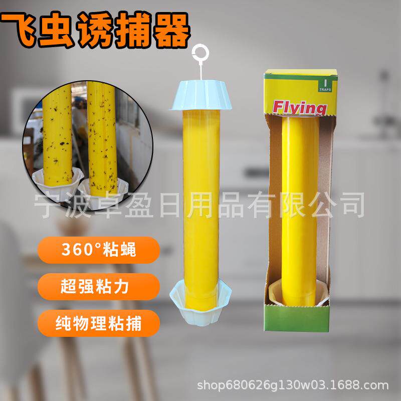 固体粘蝇纸大号粘蚊蝇棒灭蚊棒强力粘苍蝇蚊蝇诱饵卷--小批量