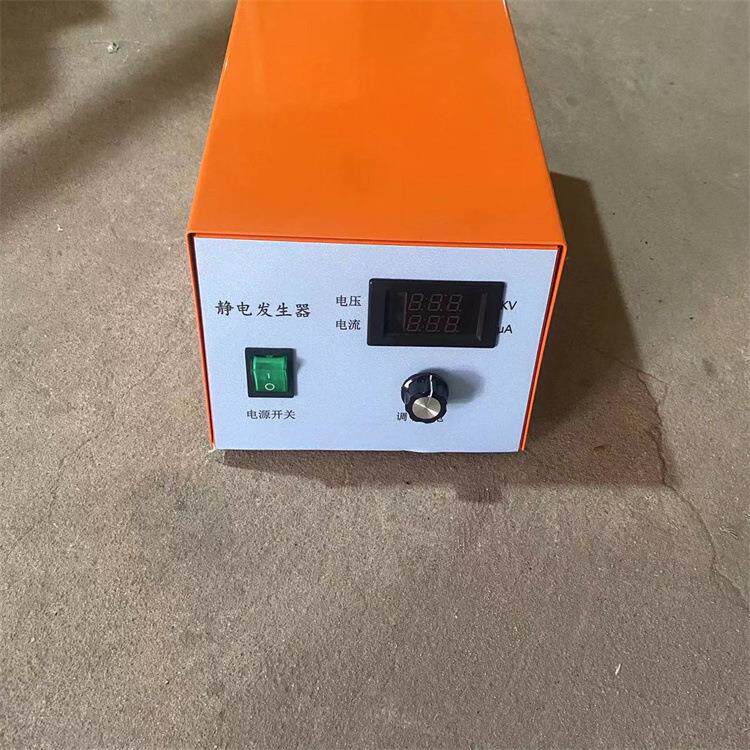 30KV木板薄膜静电吸附设备 静电发生器 电植绒喷漆吸附分选机