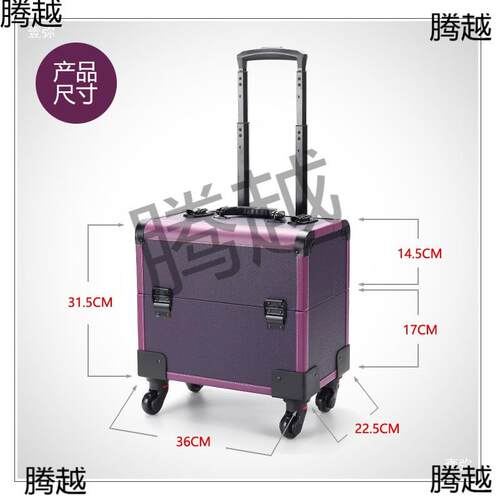 沐足技师工具箱足疗足浴K歌上钟按摩箱剂皮质PU拉杆箱