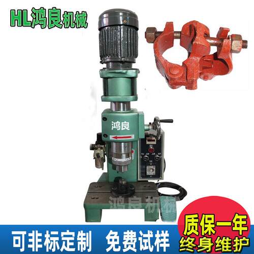 钩扣铆接机吊钩起重钩羊角钩铆钉机液压旋铆机实心钉铆钉机