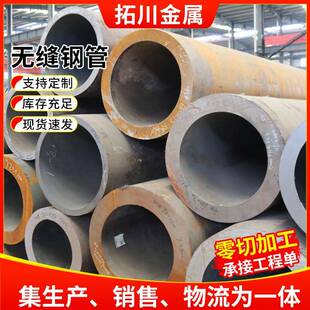 美标无缝钢管厂家Q345E低温无缝钢管