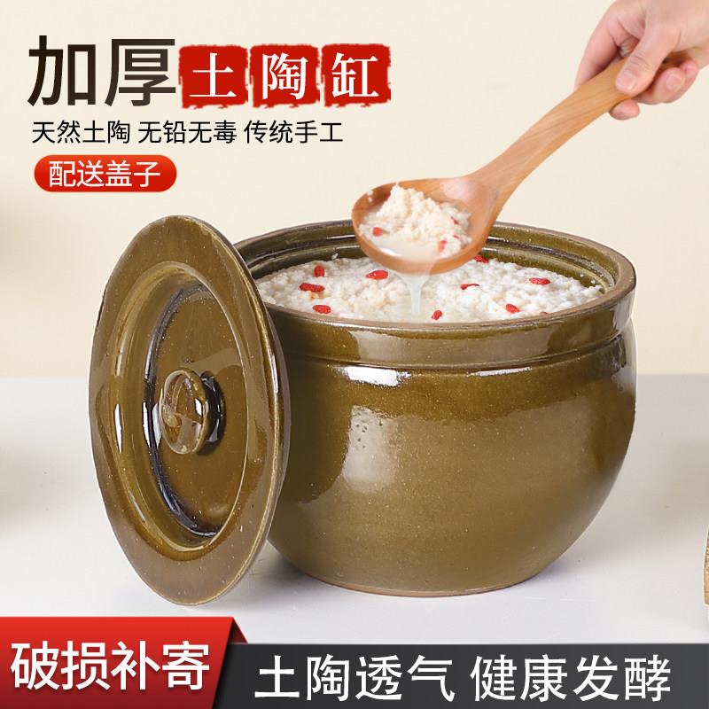 米酒发酵缸陶瓷家用米缸小型厨房存米罐老式酒酿甜酒容器坛子腌菜