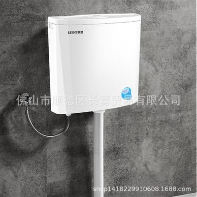 联塑WP02140环保节能水箱蹲坑座厕专用水箱超薄水箱出租房冲水箱