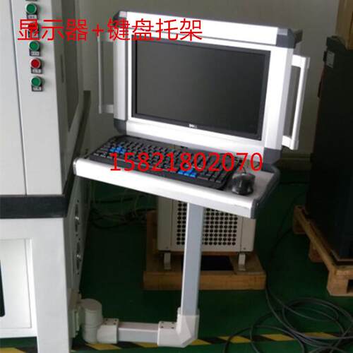 55-75铝合金吊臂控制箱触摸屏箱人机界面悬臂