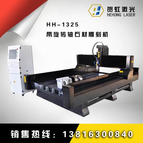 1325木工雕刻机石材墓碑广告雕刻机大型电脑数控工艺品雕刻机
