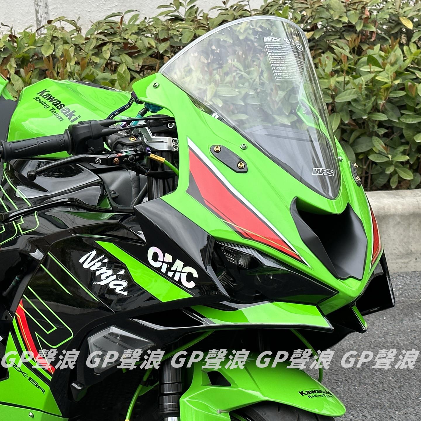 适用川崎 ZX6R 改装进气口装饰罩导流罩定风翼 碳纤维新款24-26款图片