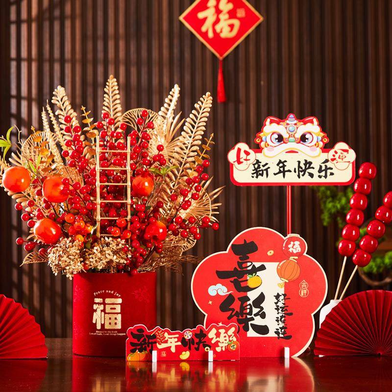 026新年福春ONB节字场装饰福桶柿子树商柜台橱2窗场景布置家用摆