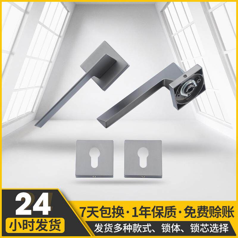 门锁室内卧室通用型家用房门锁灰色实木门锁具房间静音磁吸分体锁