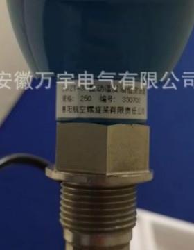 SWZT-3F/180/220/250/260振动温度油位变送器