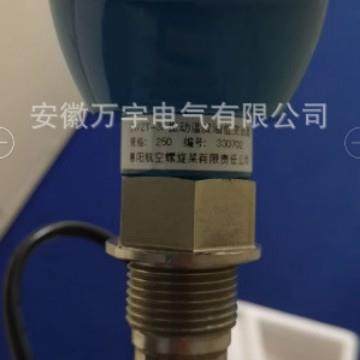 SWZT-3F/180/220/250/260振动温度油位变送器