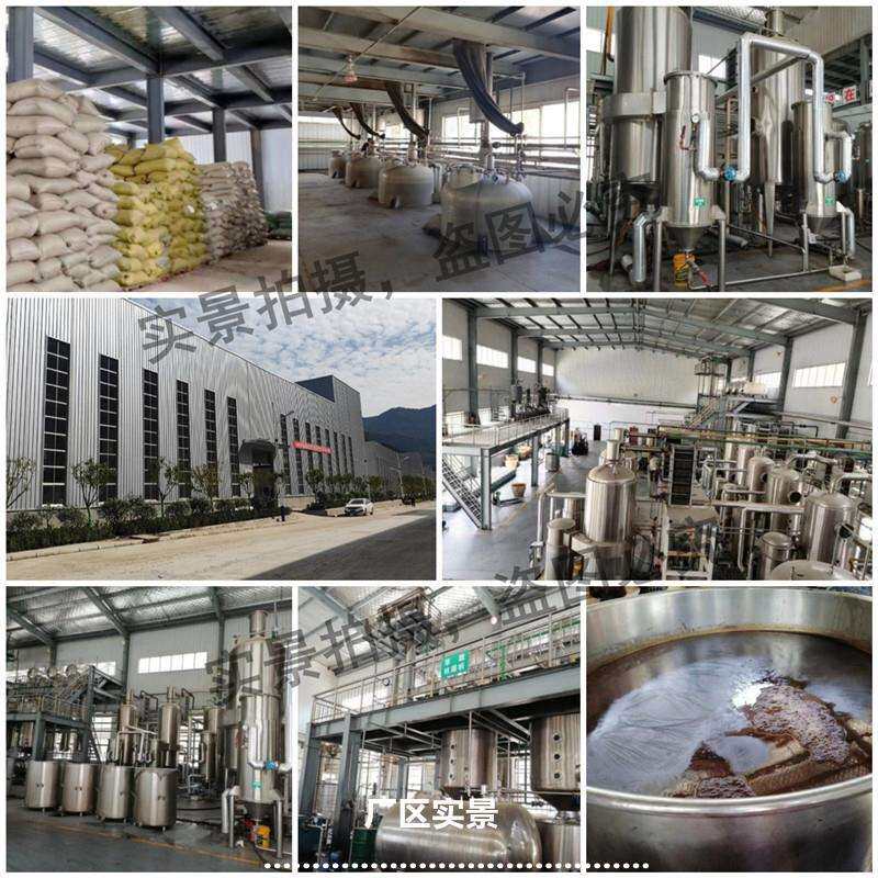 仙人掌果粉 仙人掌汁粉 仙人掌果汁粉 、品质保证、量大从优