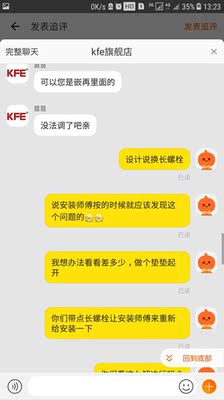 德国kfe电动晾衣架真实使用感受，值得入手吗？