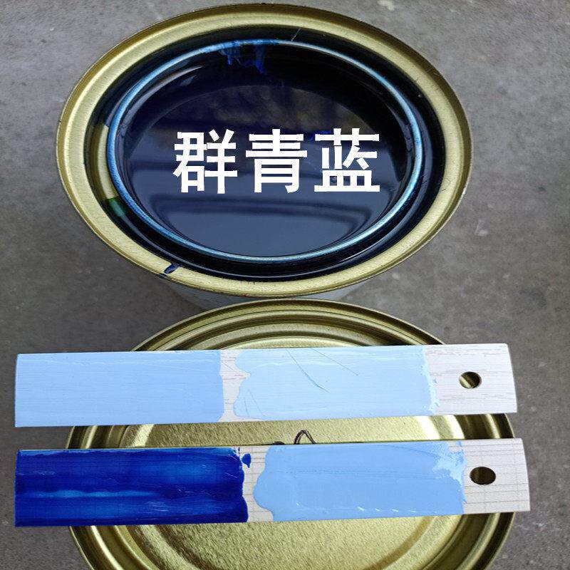 油性色浆家具油漆面漆色浆调色剂木头木漆高浓度Pu聚氨酯色浆颜料