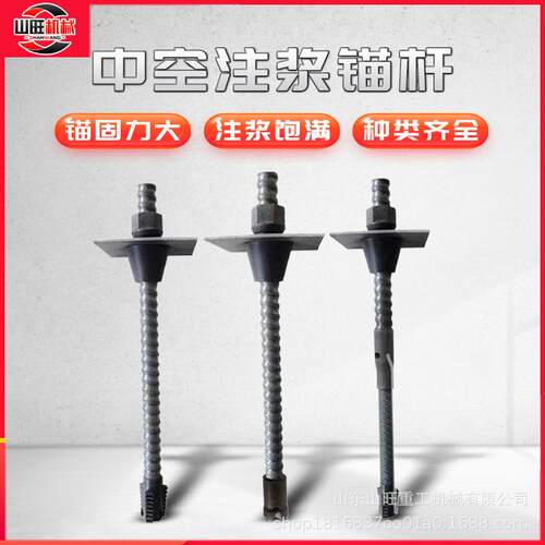 中空注浆锚杆25*5隧道加固注浆锚杆自进式25中空锚杆组合式锚杆