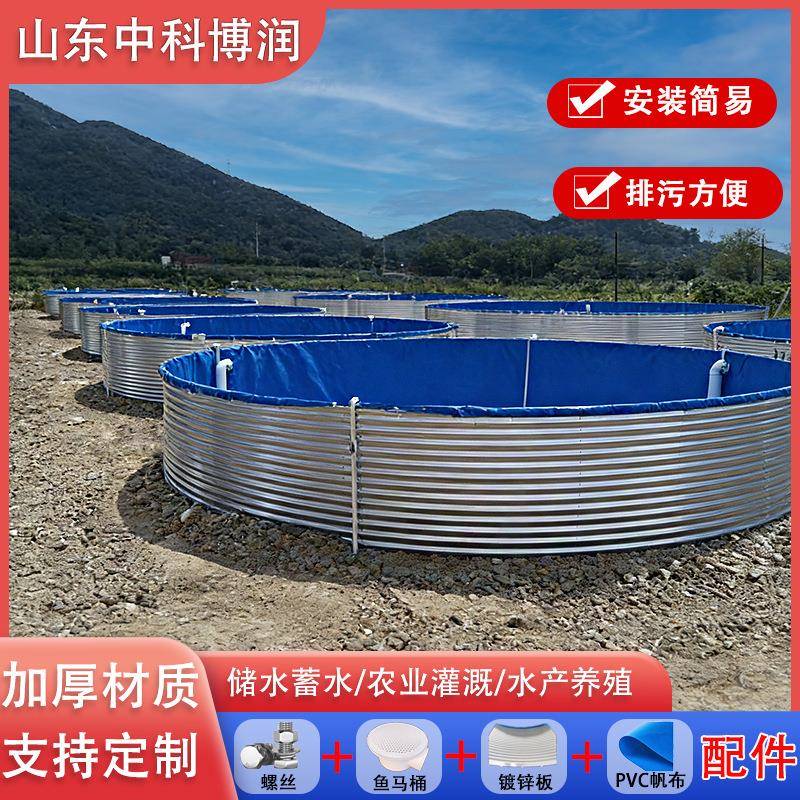 镀锌板帆布鱼池大型高密度家用加厚组装养鱼池户外PVC防水养殖池