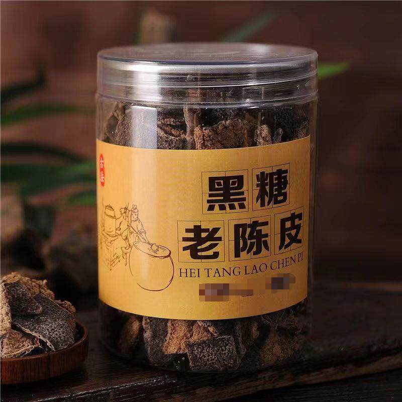 黑糖陈皮古法正宗九制老陈皮干广东潮汕特产休闲零食橘皮即吃泡水