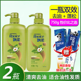 飘柔洗发水露清爽去油，洗发水750ml400ml洗头膏洗发乳