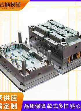 各类家电模具电视机外壳翻盖洗衣机模具注塑模具pvcABS模具加工