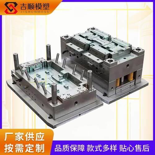 各类家电模具电视机外壳翻盖洗衣机模具注塑模具pvcABS模具加工