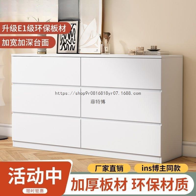 菲特博斗柜简约现代卧室收纳储物柜小户型奶油风五斗柜抽屉式多层