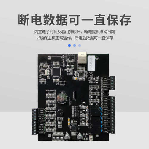 海宝城DC01门禁控制器优惠推出网络工业级设计报警输入输出控制板