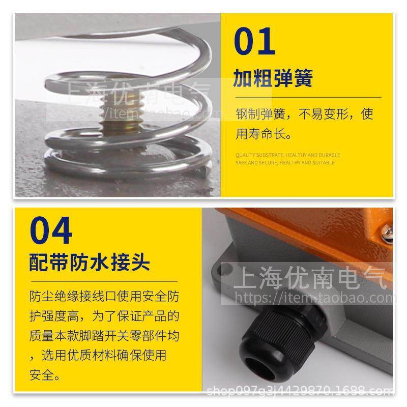 脚踏开关脚踩式双踏带急停杆YDT1-18上下铝合金外壳折弯机用