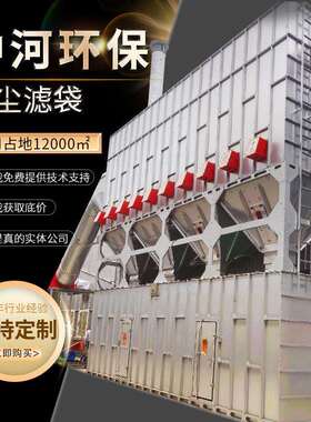 滤筒型家具厂除尘器吸力稳定密封严实耐用实木家具加工粉尘净化