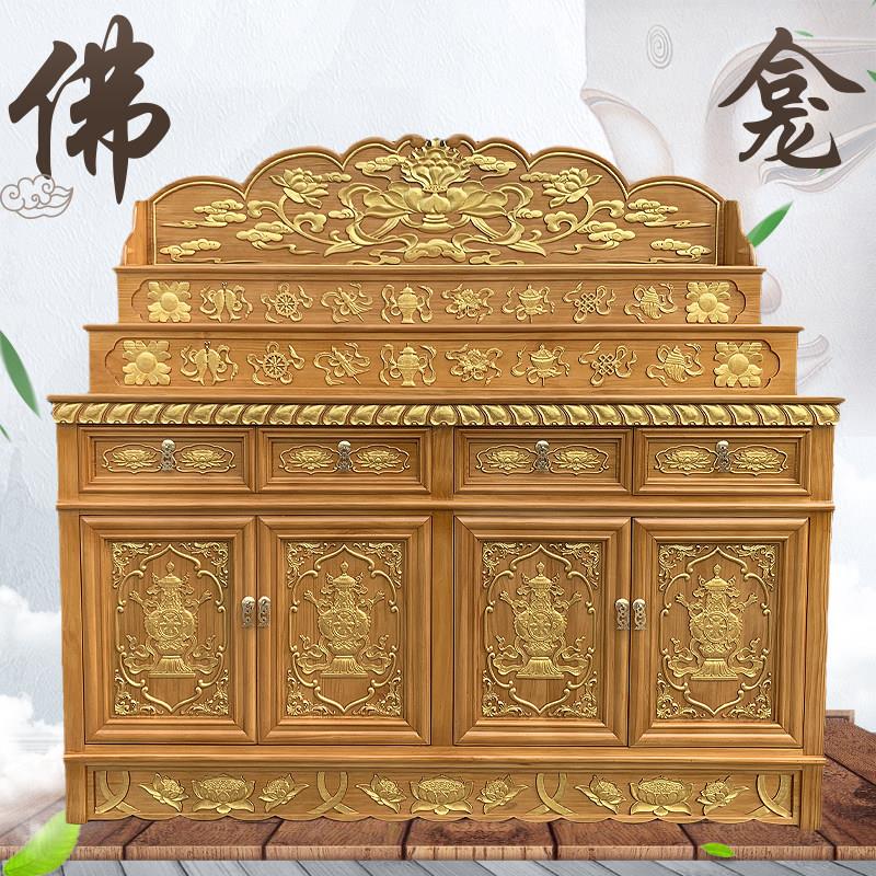 佛龛供桌实木神龛家用财神菩萨立柜藏式密宗佛柜定制三层供奉台图片