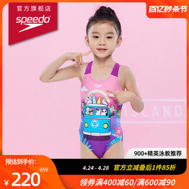 Speedo/速比涛 柔软高弹动物可爱印花婴幼儿女童连体泳衣