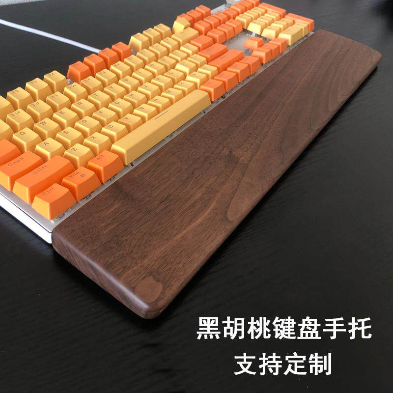 实木键盘手托黑胡桃木滑鼠托木质掌托腕托机械键盘护腕垫手腕垫高