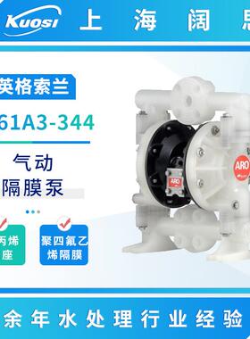ARO英格索兰气动隔膜泵6661A3-344-C流体输送泵工业化工排污泵