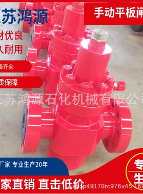 专业厂家供应PFF52-14平板闸阀合金钢平板闸阀直销