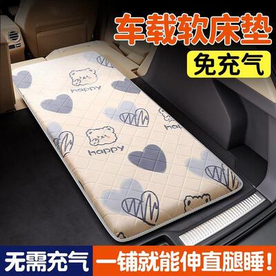 车载床轿床垫非充气后备箱XXV单人垫S车UV车内后排睡觉
