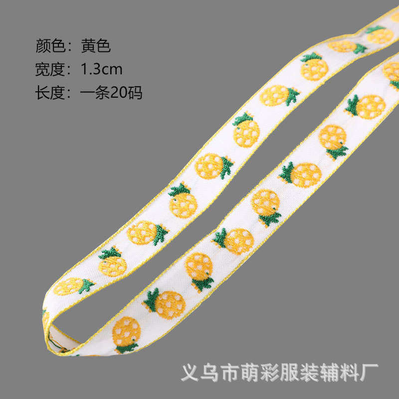 发夹装饰小 头饰刺绣diy图案花边 织带现货草莓清新可爱服装辅料
