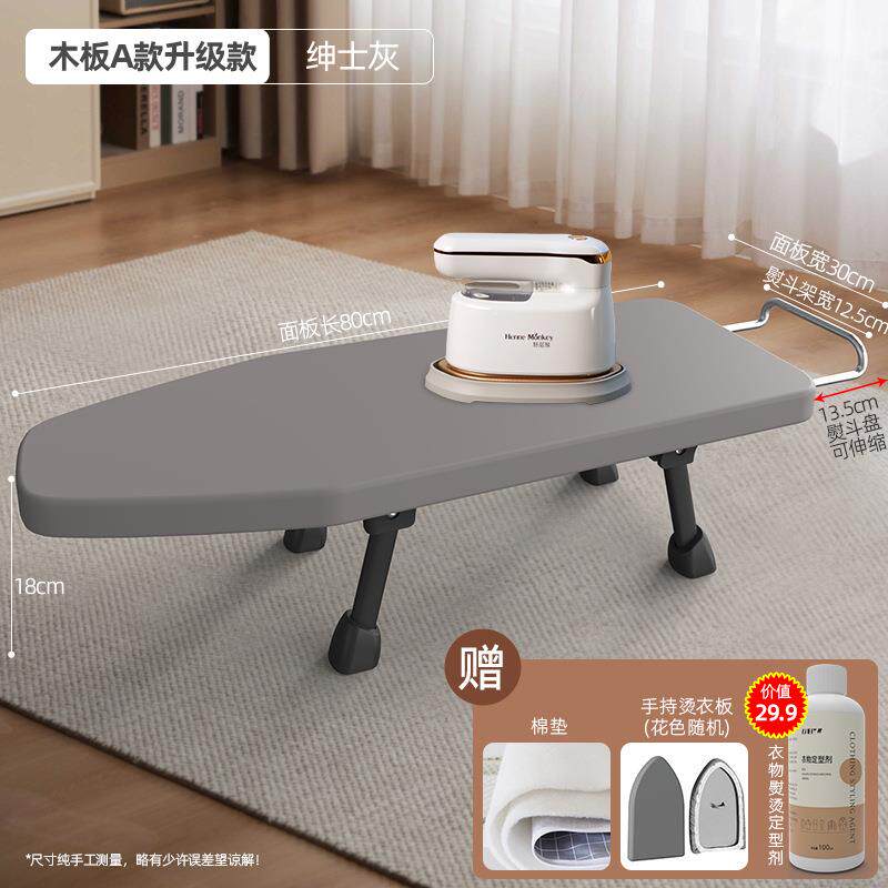 台式烫板家你用熨板斗折叠熨衣迷熨无品牌/斗熨烫板衣多功能熨衣