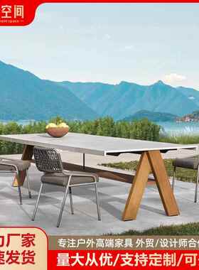 北欧户外柚藤编室外庭院餐厅计露台酒20220721店奶椅茶花园休闲桌