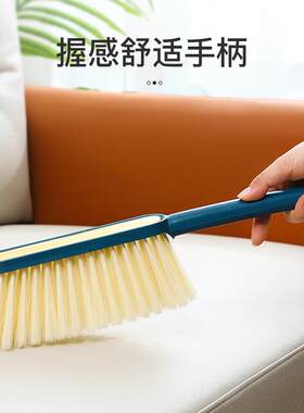 家用扫床刷软毛刷长柄地毯沙发床单清洁清扫工具扫床笤帚除尘刷子